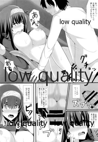 (C91) [蒼二才 (大鋸屑)] 恋する気持ち (アイドルマスター シンデレラガールズ)