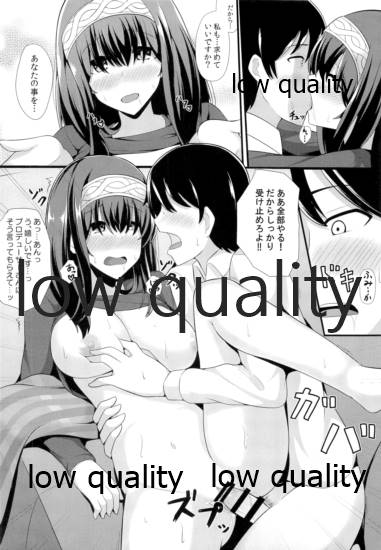 (C91) [蒼二才 (大鋸屑)] 恋する気持ち (アイドルマスター シンデレラガールズ)