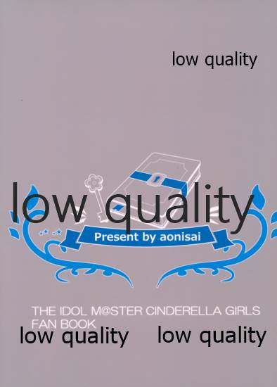 (C91) [蒼二才 (大鋸屑)] 恋する気持ち (アイドルマスター シンデレラガールズ)