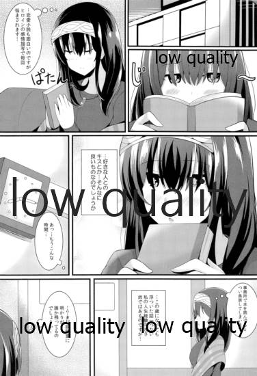 (C91) [蒼二才 (大鋸屑)] 恋する気持ち (アイドルマスター シンデレラガールズ)