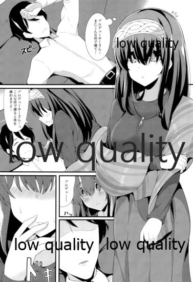 (C91) [蒼二才 (大鋸屑)] 恋する気持ち (アイドルマスター シンデレラガールズ)