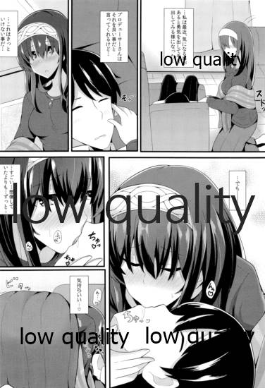 (C91) [蒼二才 (大鋸屑)] 恋する気持ち (アイドルマスター シンデレラガールズ)