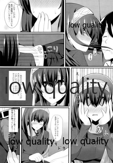 (C91) [蒼二才 (大鋸屑)] 恋する気持ち (アイドルマスター シンデレラガールズ)