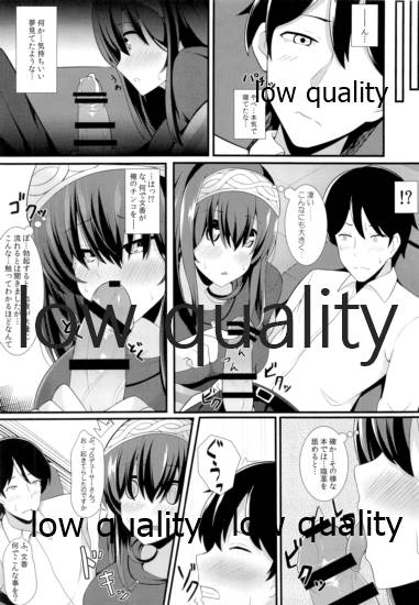 (C91) [蒼二才 (大鋸屑)] 恋する気持ち (アイドルマスター シンデレラガールズ)