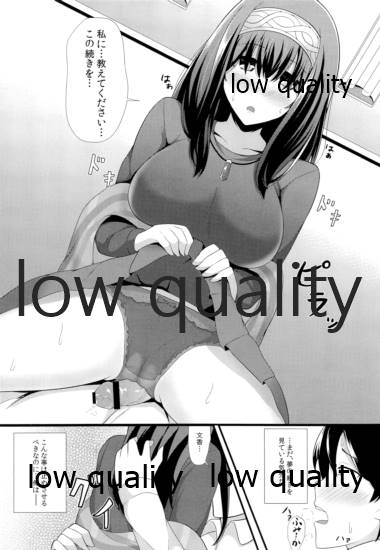 (C91) [蒼二才 (大鋸屑)] 恋する気持ち (アイドルマスター シンデレラガールズ)