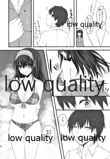 (こみトレ24) [Lacti9 (きゅうのすけ)] 紺碧の彼方 (アイドルマスター シンデレラガールズ)