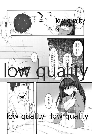 (こみトレ24) [Lacti9 (きゅうのすけ)] 紺碧の彼方 (アイドルマスター シンデレラガールズ)