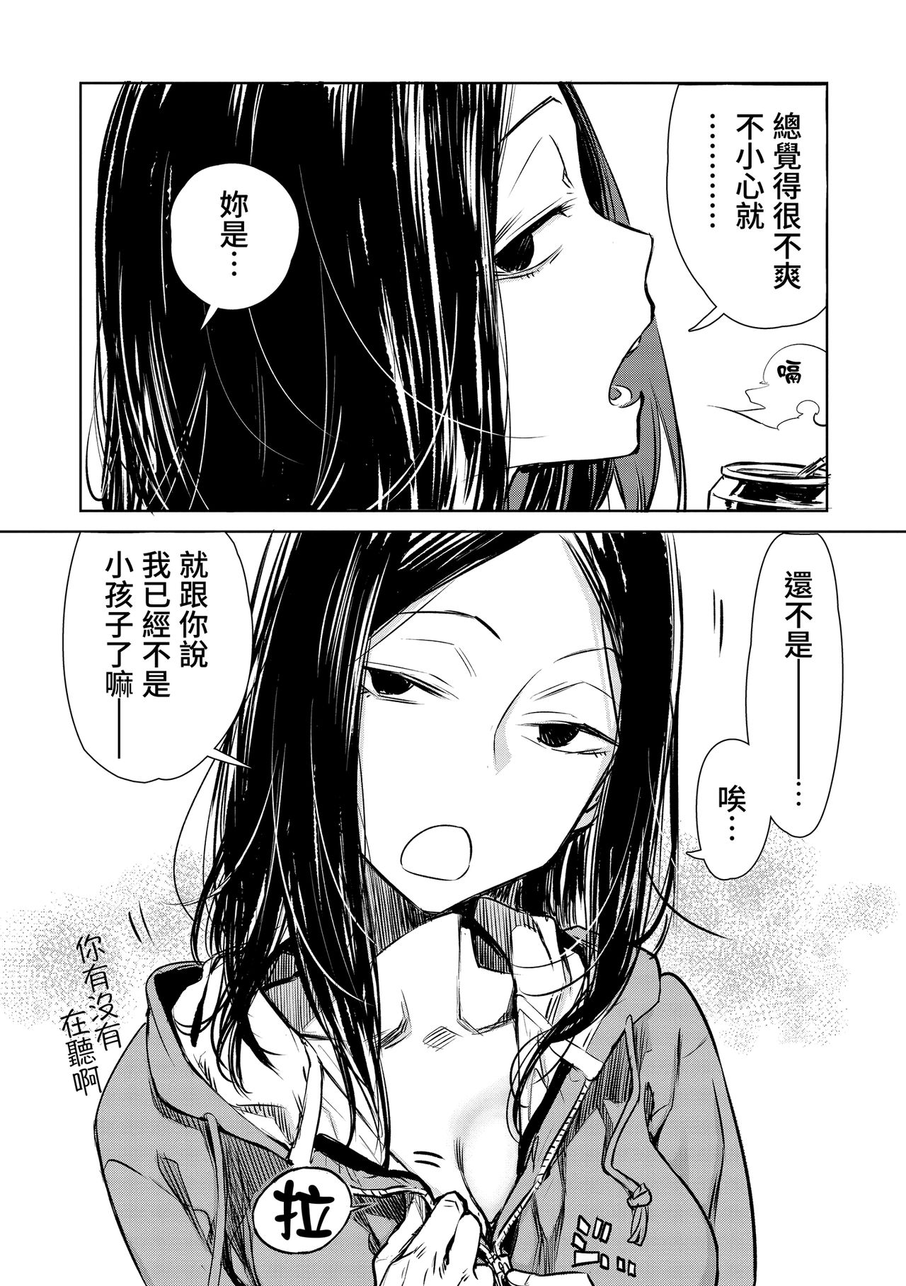 [幾花にいろ] 丹（あか）