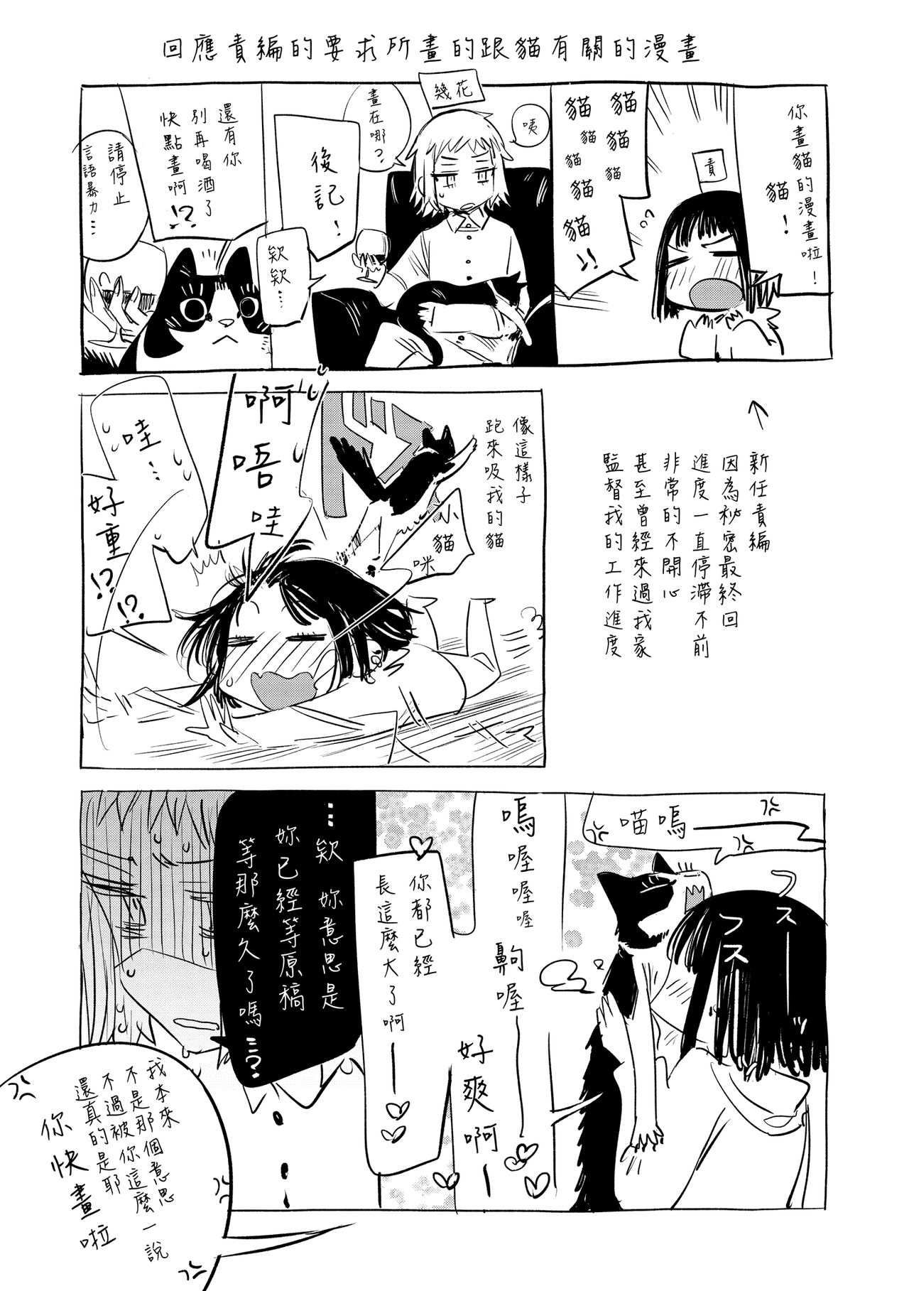 [幾花にいろ] 丹（あか）