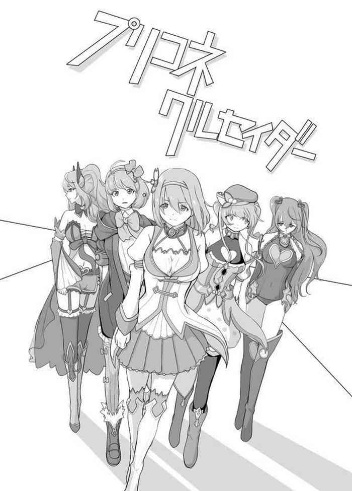 粉毛的命也是命 粉毛的命也是命