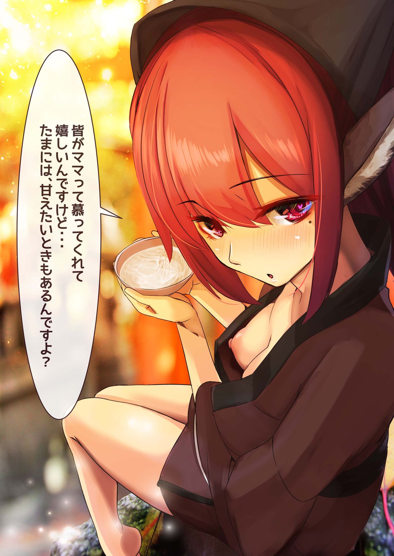 [DREAM RIDER (ゆきと)] おやすみ幻想郷～ゆきばこ～2021年9月号～ (東方Project) [DL版]