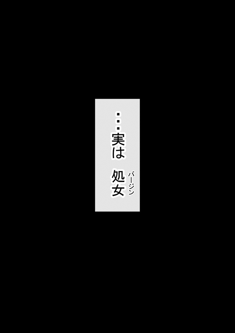 元本、じみこだった鉱のかのじょうが