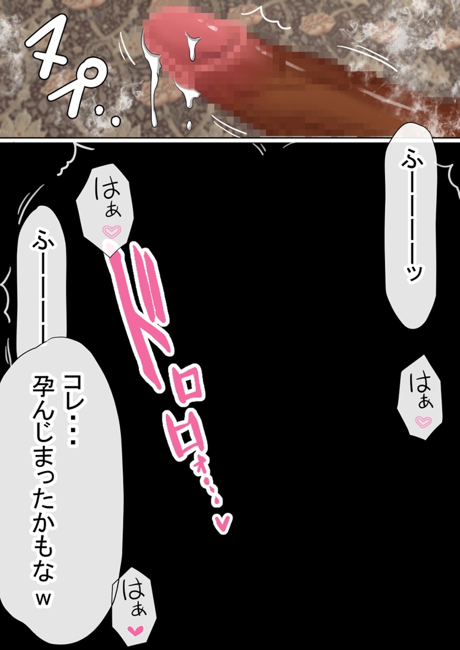 元本、じみこだった鉱のかのじょうが