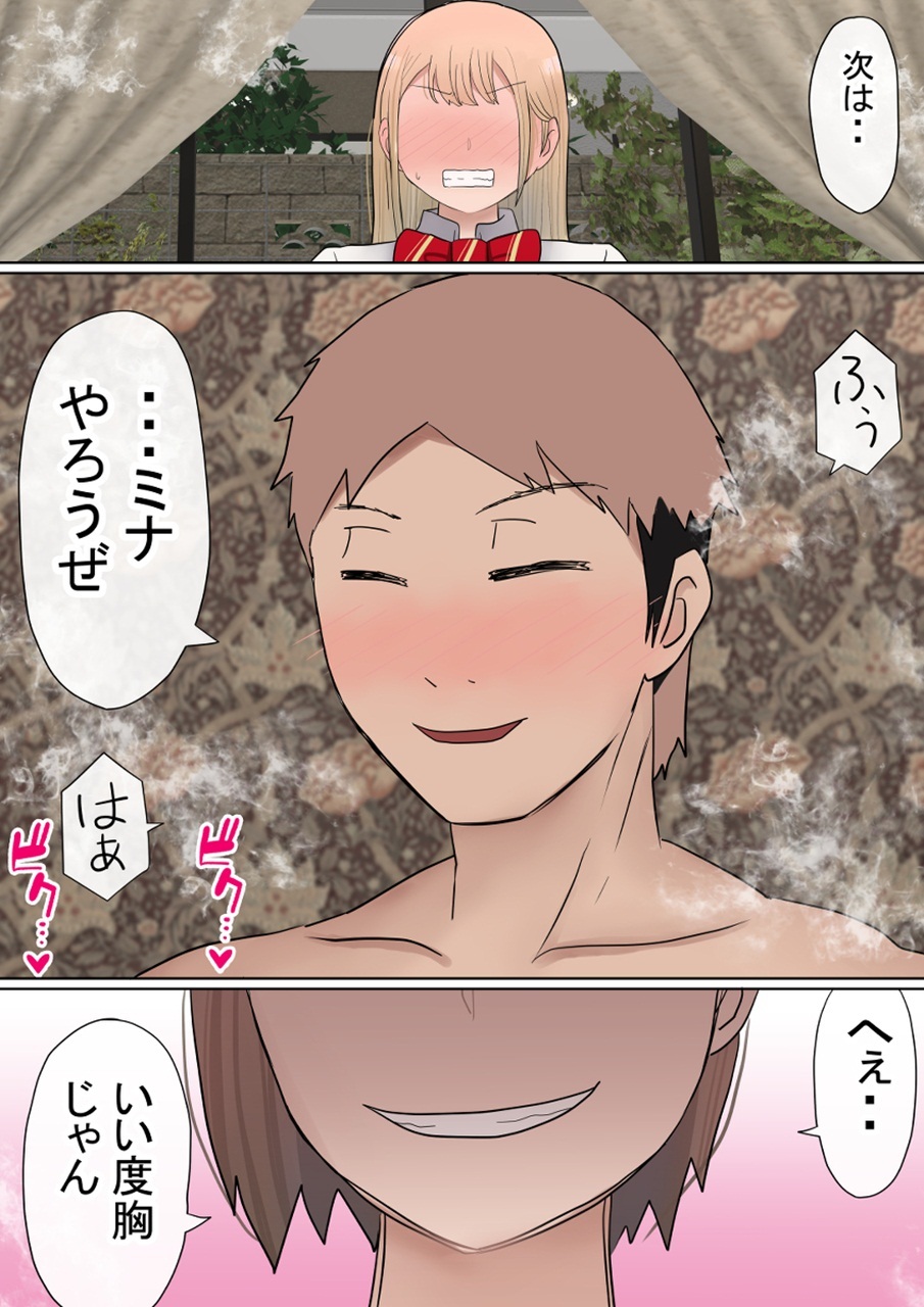 元本、じみこだった鉱のかのじょうが