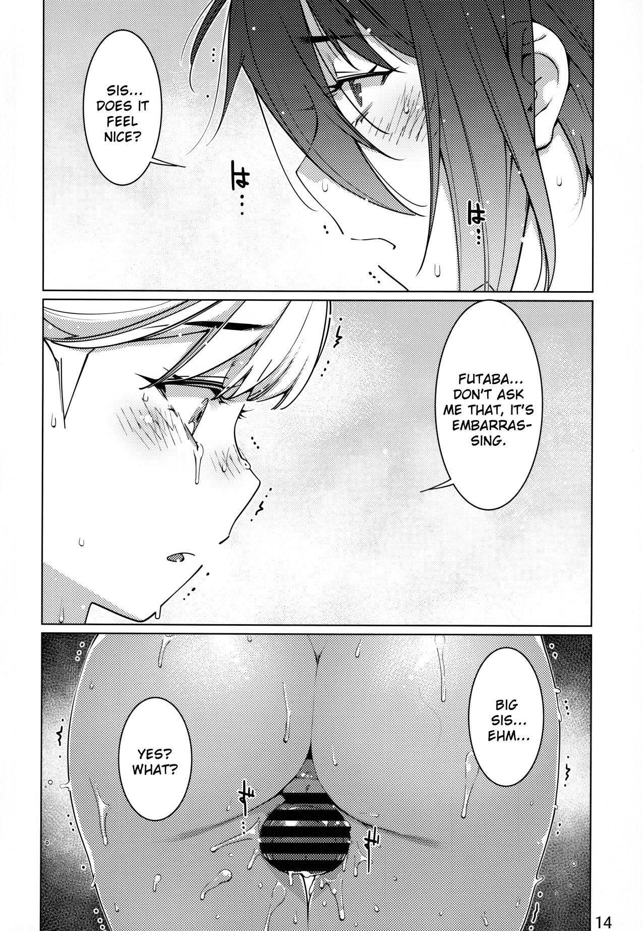 [大人のおもちや (広川)] 大人のおもちや15