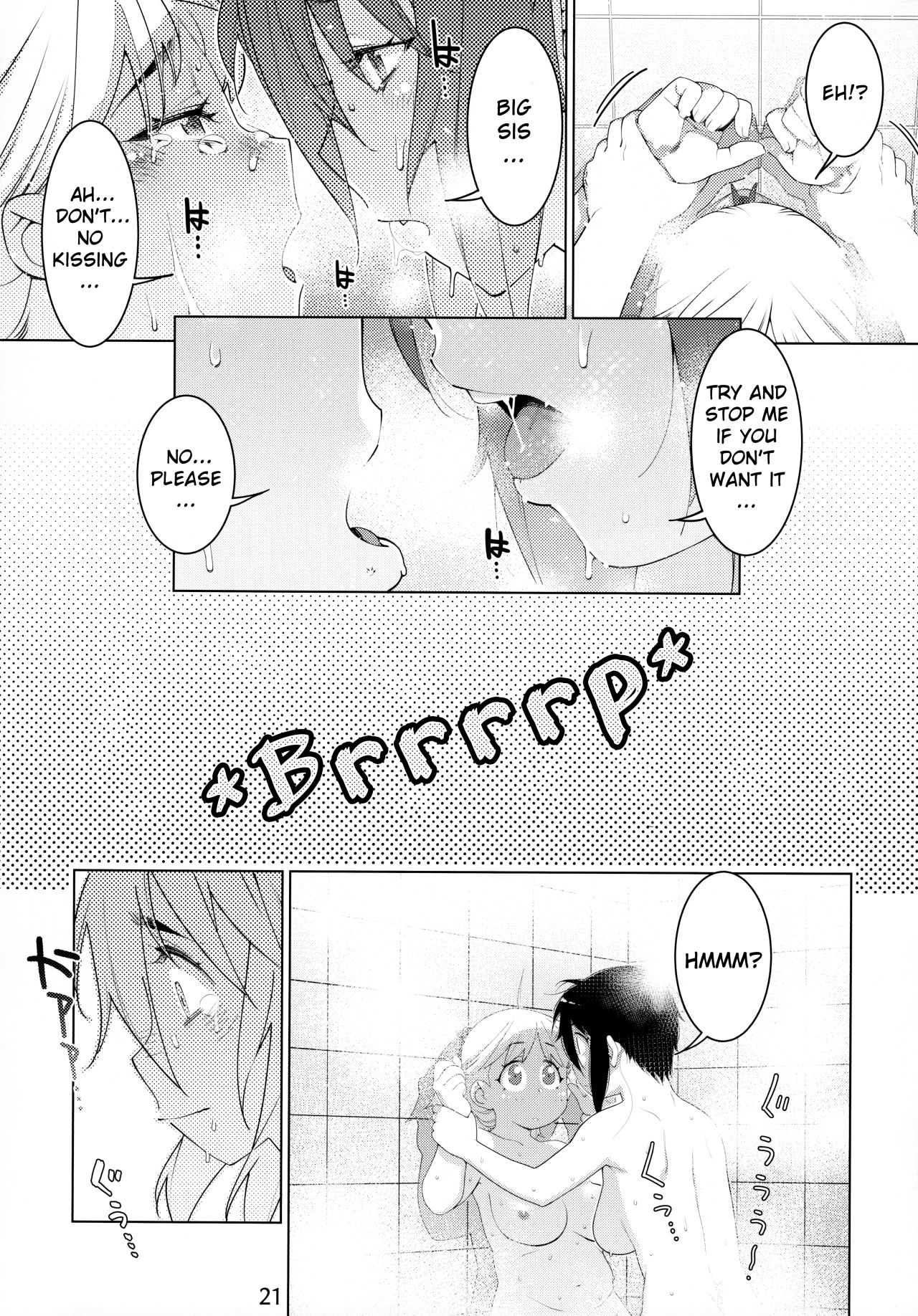 [大人のおもちや (広川)] 大人のおもちや15