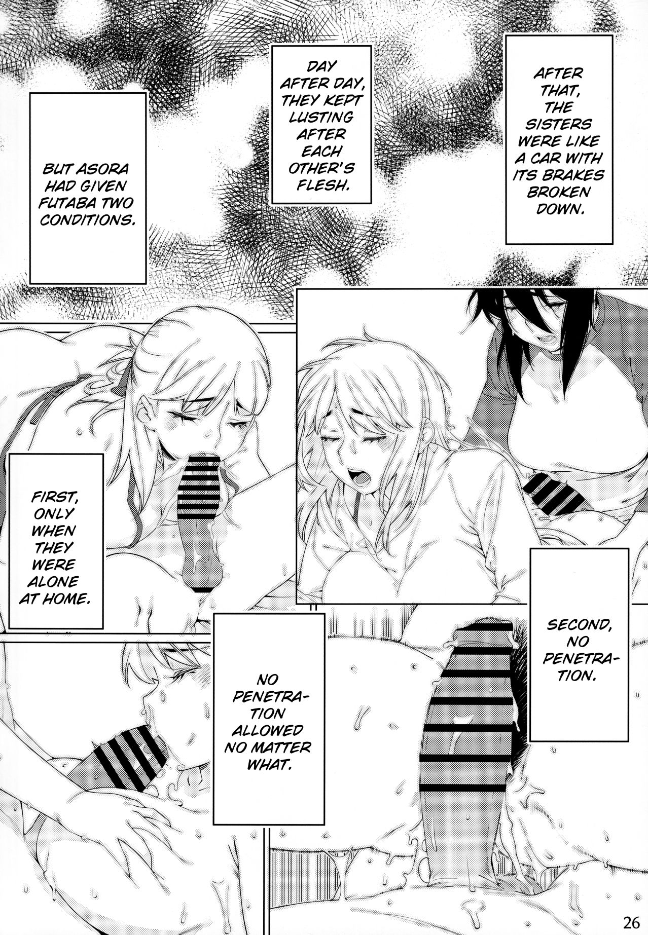 [大人のおもちや (広川)] 大人のおもちや15