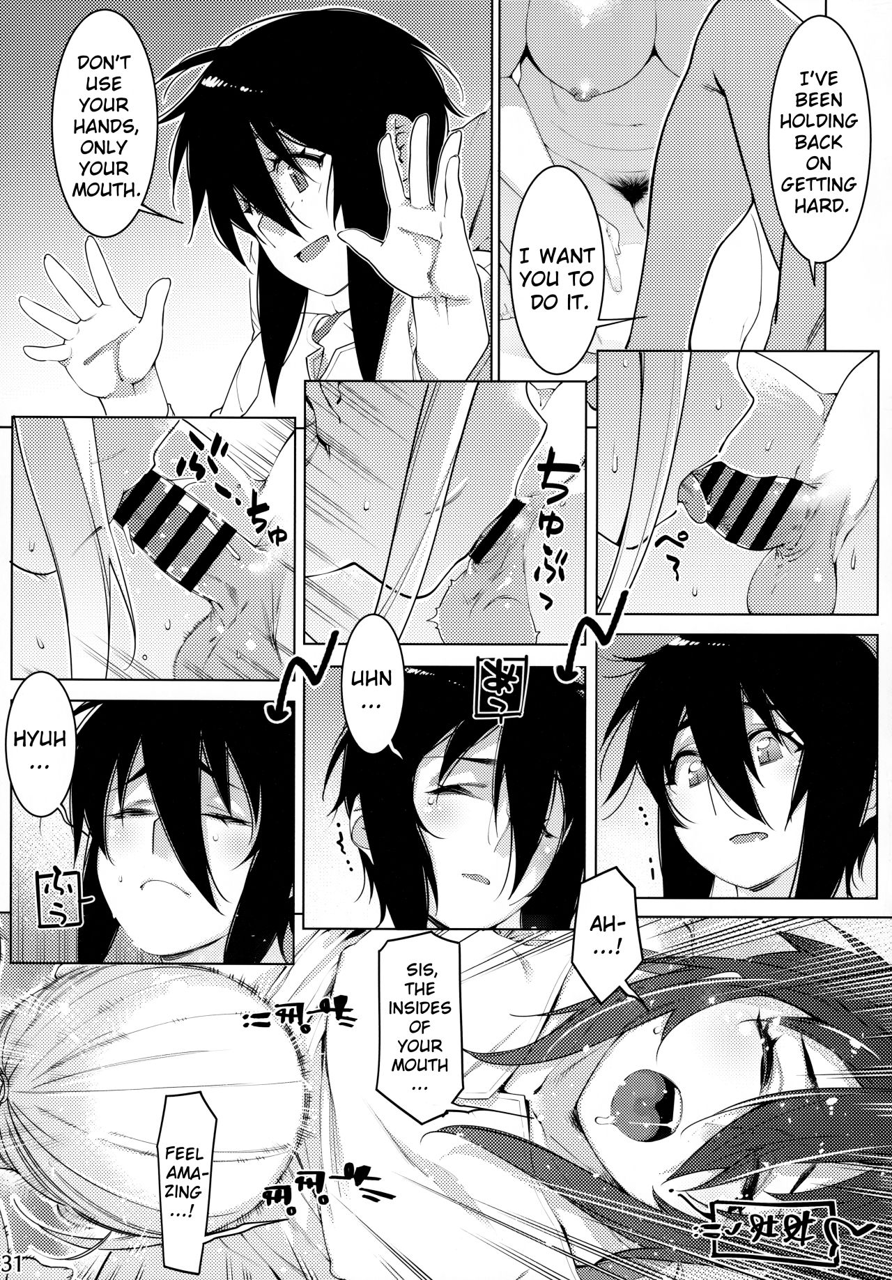 [大人のおもちや (広川)] 大人のおもちや15