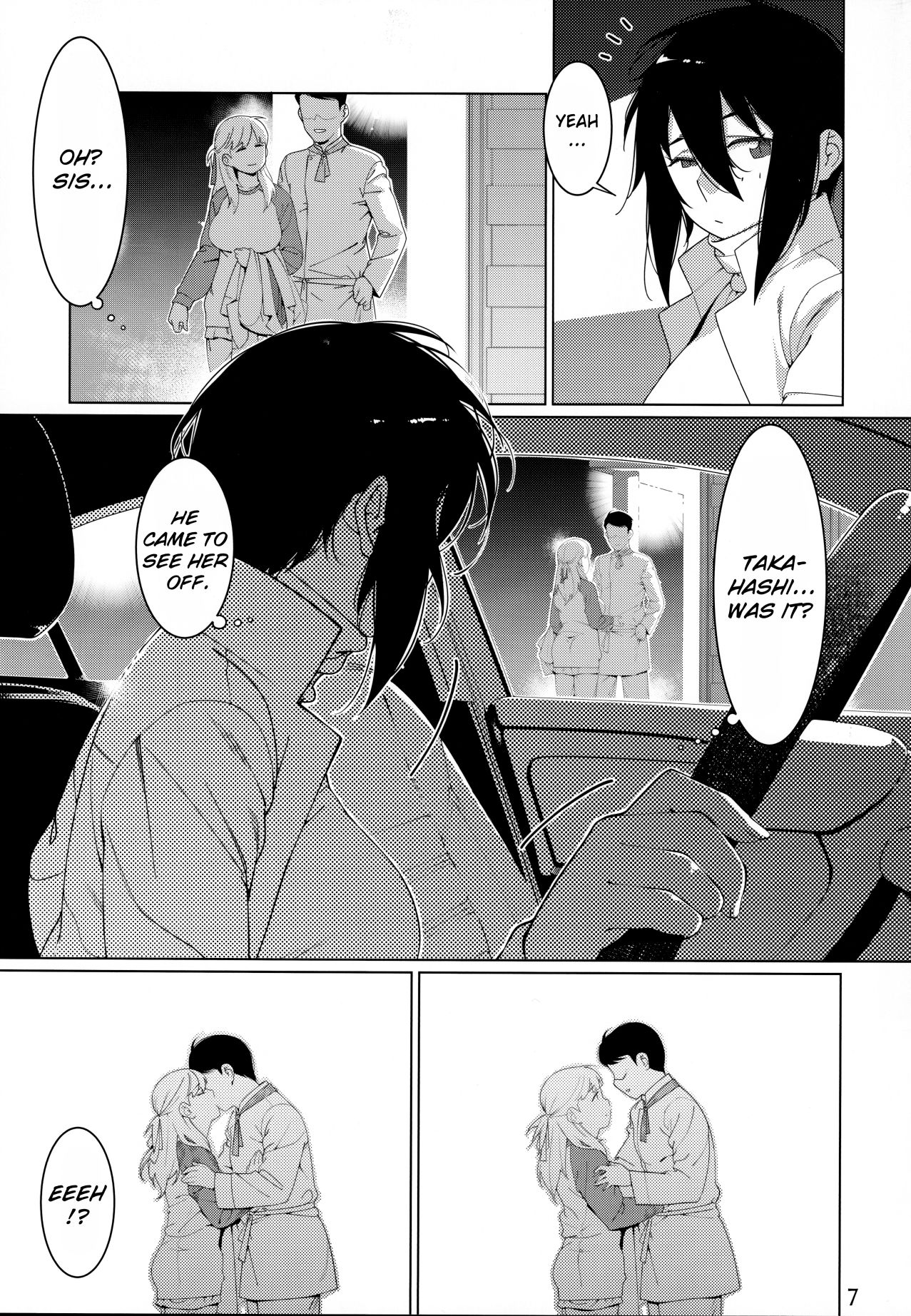 [大人のおもちや (広川)] 大人のおもちや15