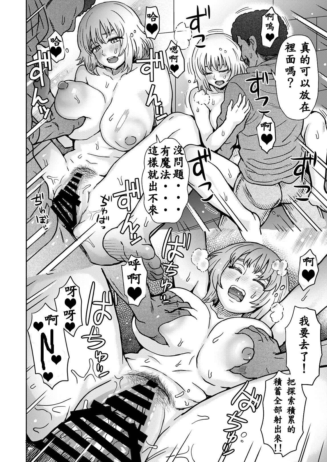 [エイトビート (伊藤エイト)] 兄をよろしくおねがいします。 (ダンジョン飯) [中国翻訳] [DL版]