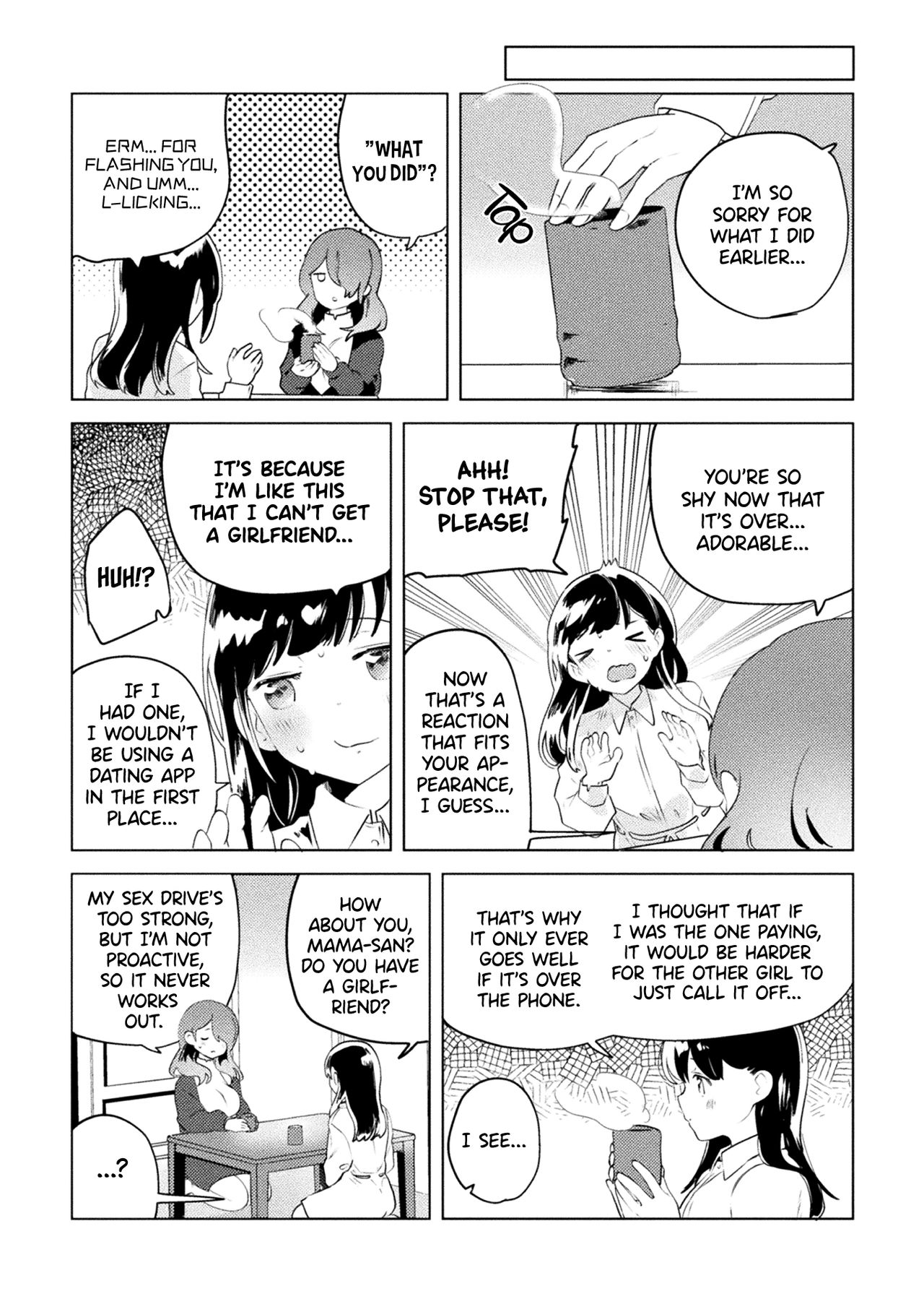 [若鶏にこみ] 見た目がロリでも抱いてくれますか？(ママ活百合えっち Vol.3)[英訳] [DL版]