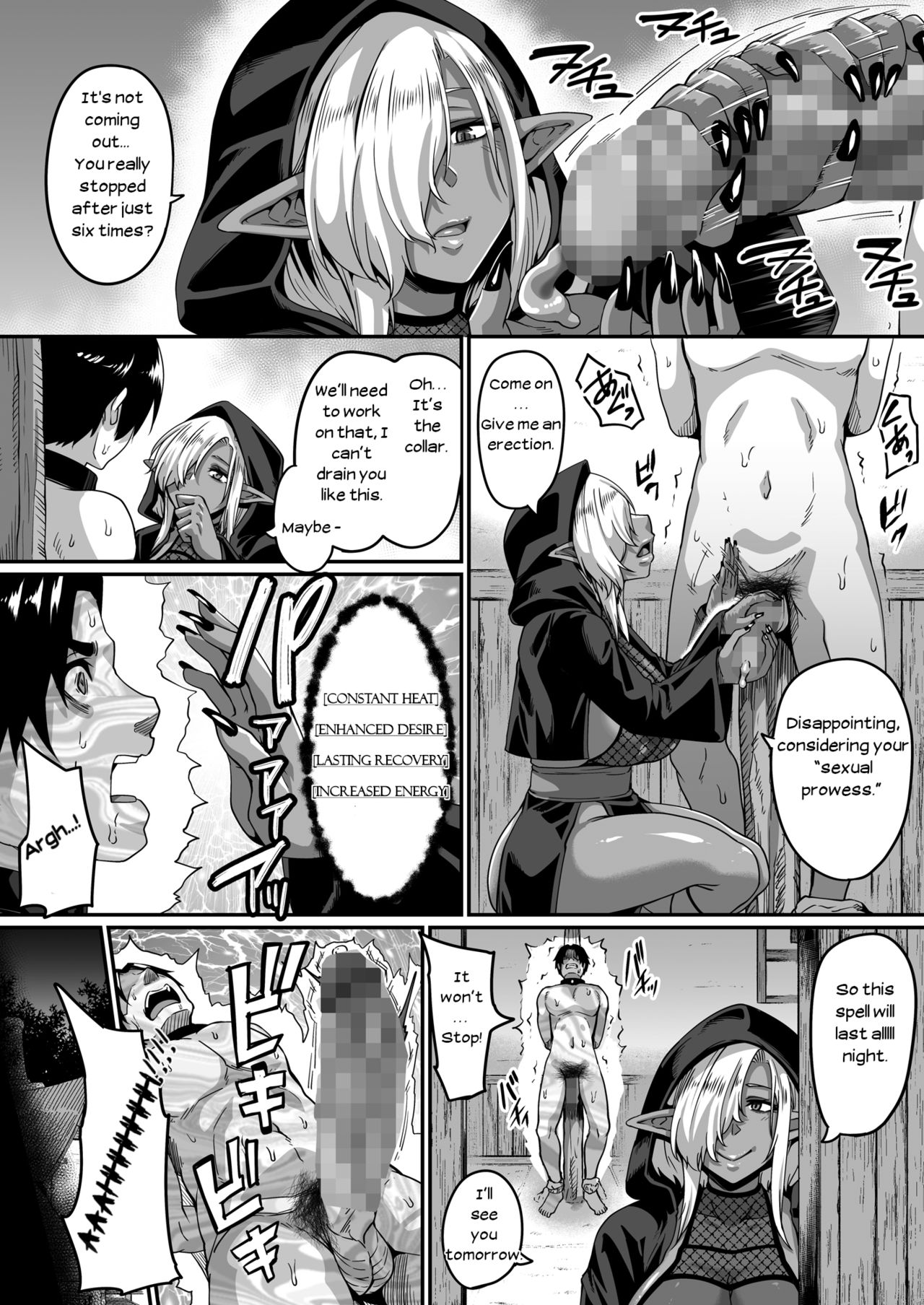 [ブッパスタジオ (一弘)] 異世界転生してヤリチン勇者になった俺が、痴魔女エルフに搾精されまくった話 [英訳]