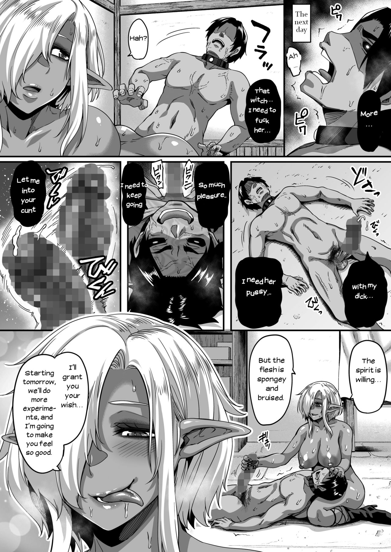 [ブッパスタジオ (一弘)] 異世界転生してヤリチン勇者になった俺が、痴魔女エルフに搾精されまくった話 [英訳]