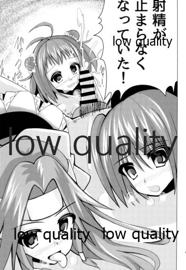 (C89) [次元の渡り鳥 (s.t.fake)] 高速精子建造剤 (艦隊これくしょん -艦これ-)