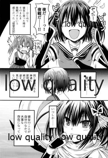 (C88) [チェリスソフト (羽浦明寿)] 夜ヲ駆ケル (艦隊これくしょん -艦これ-)