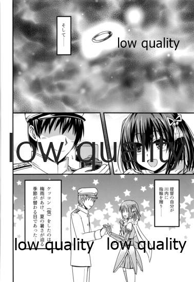 (C88) [チェリスソフト (羽浦明寿)] 夜ヲ駆ケル (艦隊これくしょん -艦これ-)