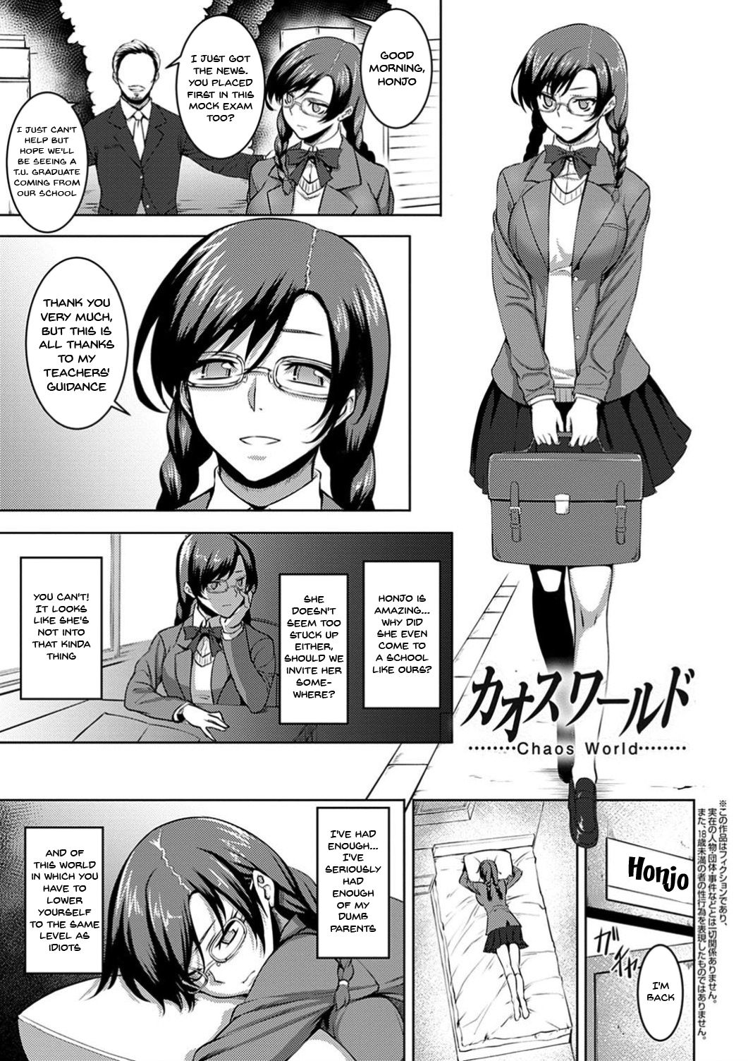 [ジョニー] 堕淫の迷宮 第1-10話 [英訳] [DL版]