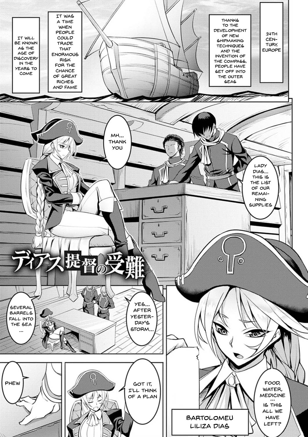 [ジョニー] 堕淫の迷宮 第1-10話 [英訳] [DL版]