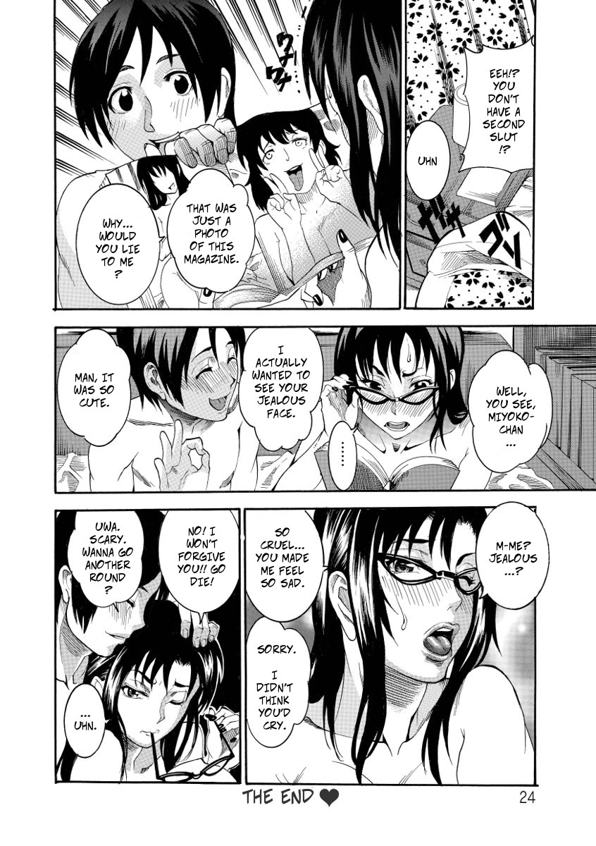 [Tamaki] 女心は蜜の味 (豊潤マンゴォ) [英訳] [DL版]