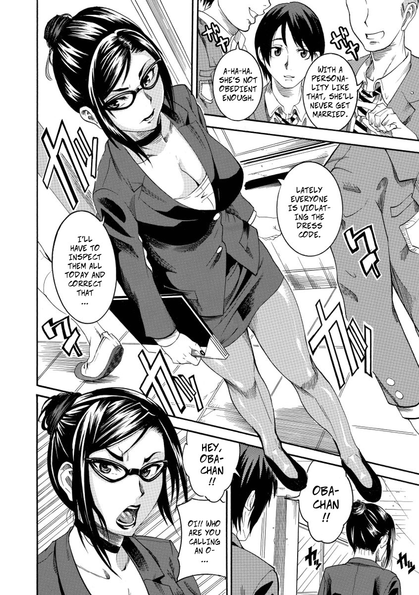 [Tamaki] 女心は蜜の味 (豊潤マンゴォ) [英訳] [DL版]