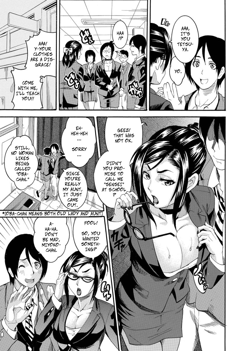 [Tamaki] 女心は蜜の味 (豊潤マンゴォ) [英訳] [DL版]