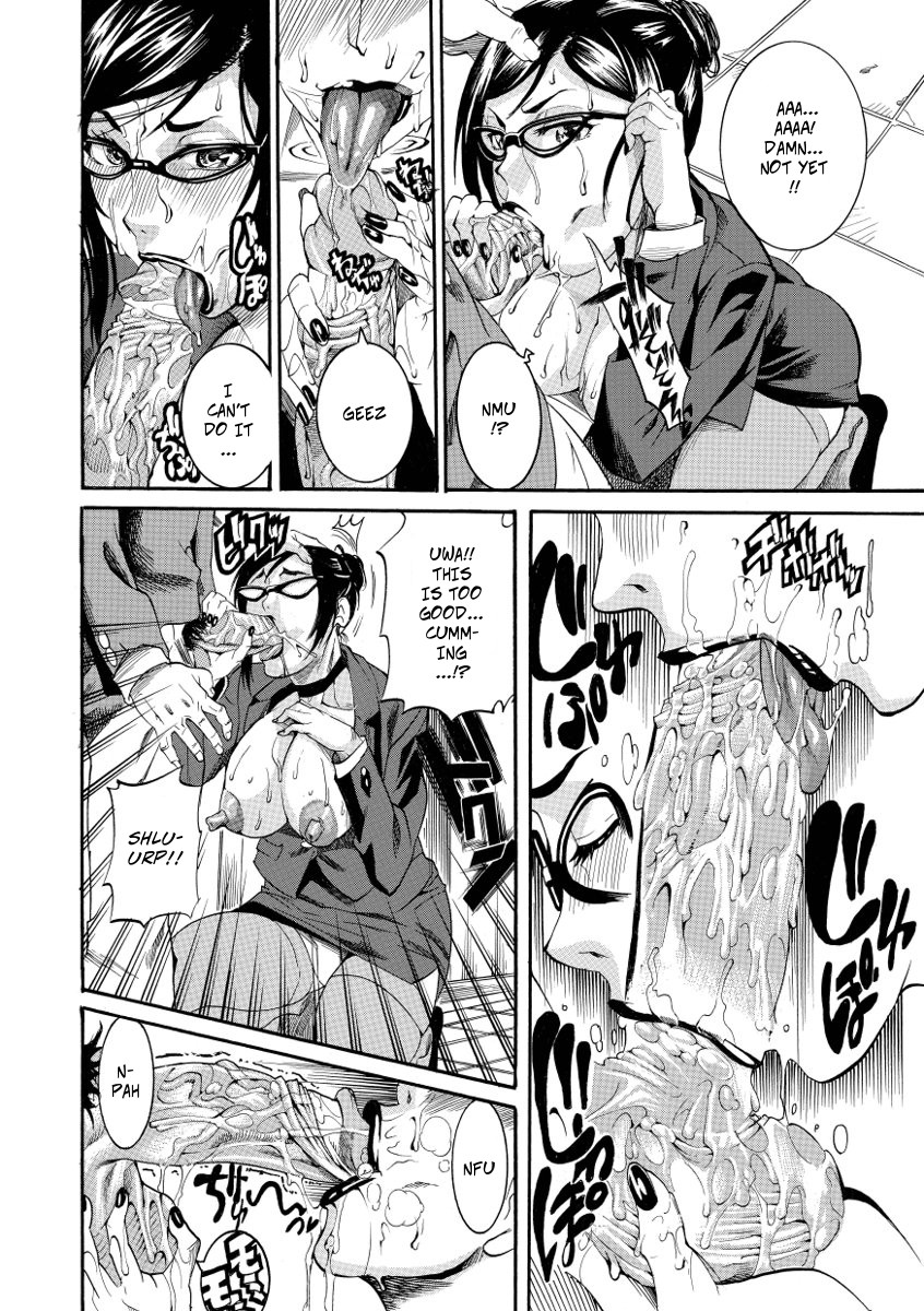 [Tamaki] 女心は蜜の味 (豊潤マンゴォ) [英訳] [DL版]