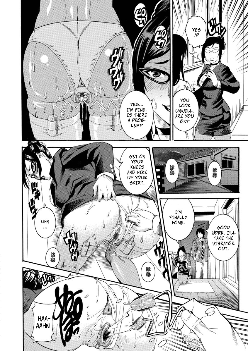 [Tamaki] 女心は蜜の味 (豊潤マンゴォ) [英訳] [DL版]