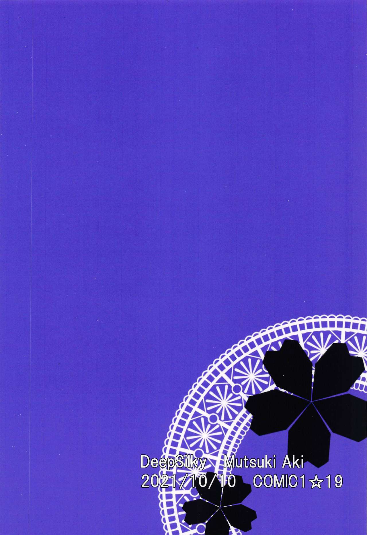 (COMIC1☆19) [DeepSilky (夢月あき)] Cursed Cancers Channel (Fate/Grand Order)