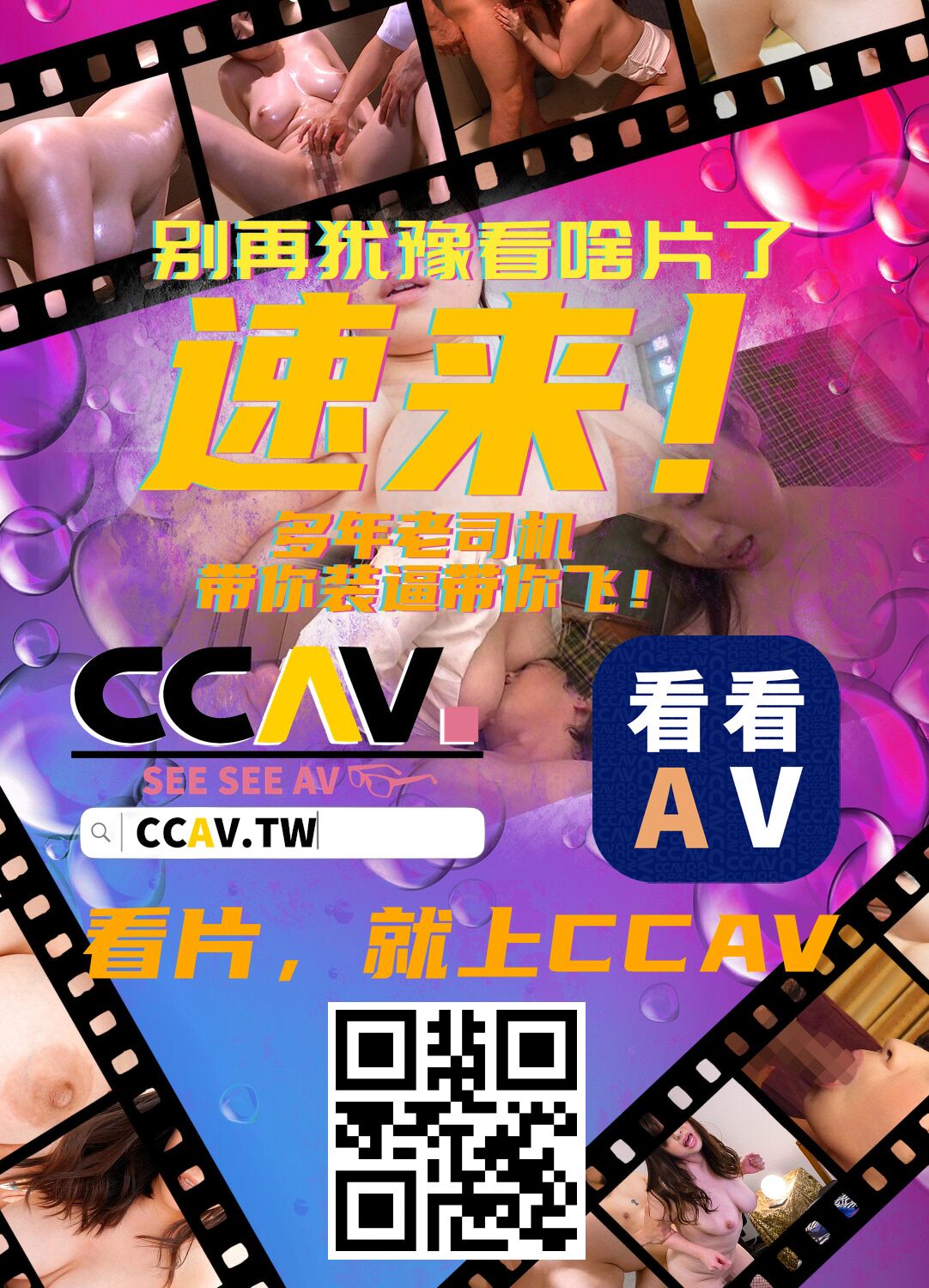 [夢茶会 (むちゃ)] ちーちゃん開発日記2.5 [無修正] [中国翻訳]