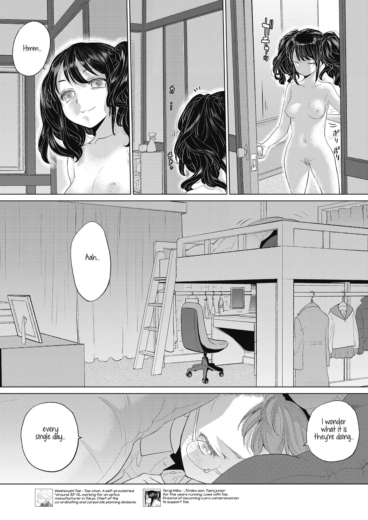 [玄鉄絢] たえちゃんとじみこさん 第14.5話, 第22-25話 [英訳] [DL版]