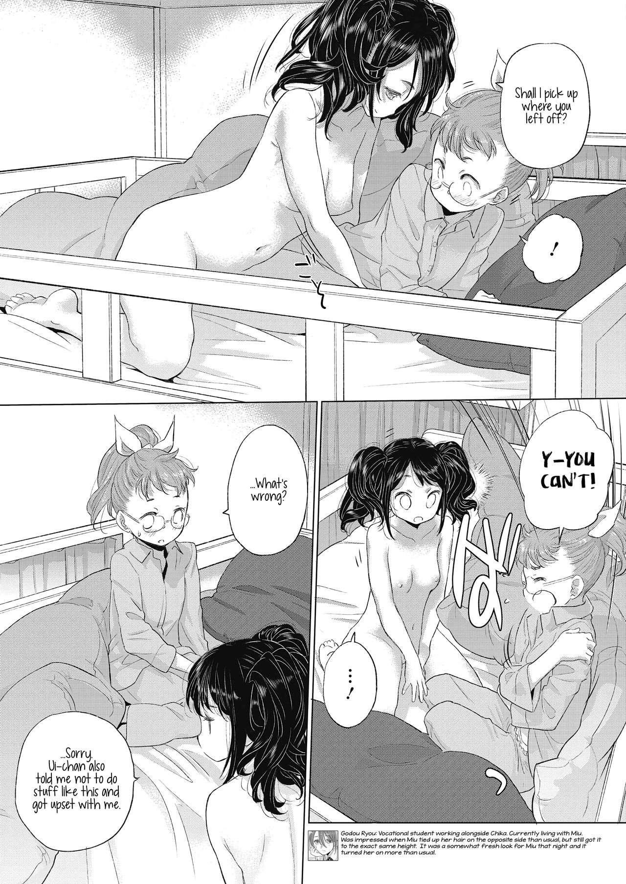 [玄鉄絢] たえちゃんとじみこさん 第14.5話, 第22-25話 [英訳] [DL版]
