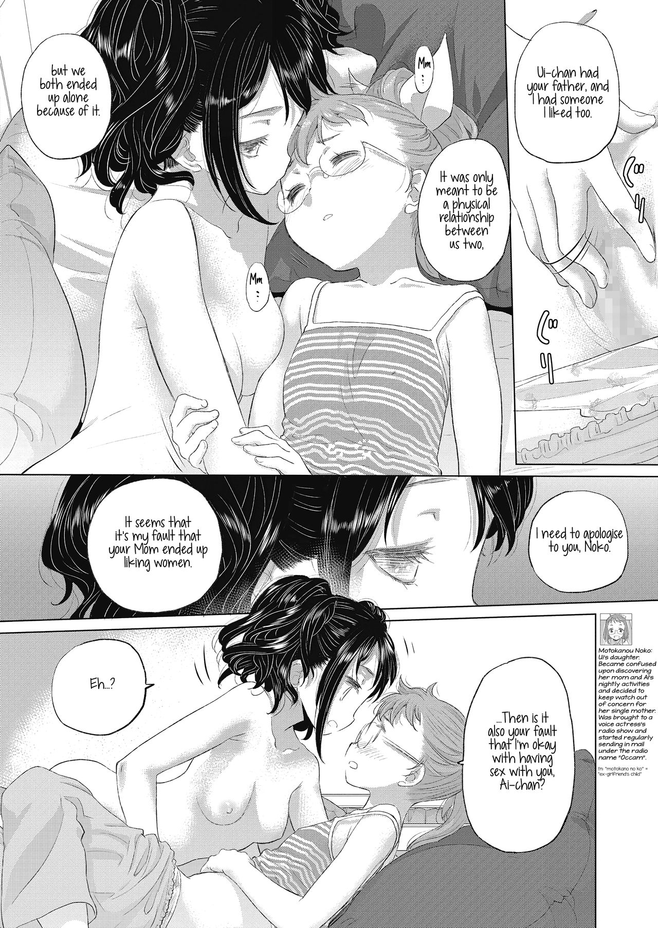 [玄鉄絢] たえちゃんとじみこさん 第14.5話, 第22-25話 [英訳] [DL版]