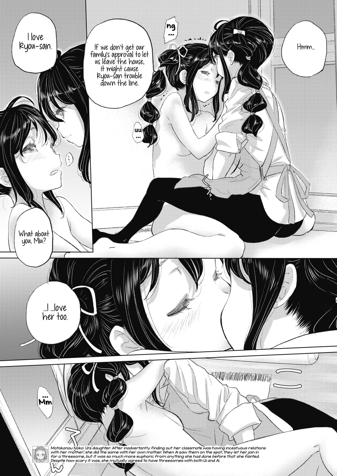 [玄鉄絢] たえちゃんとじみこさん 第14.5話, 第22-25話 [英訳] [DL版]