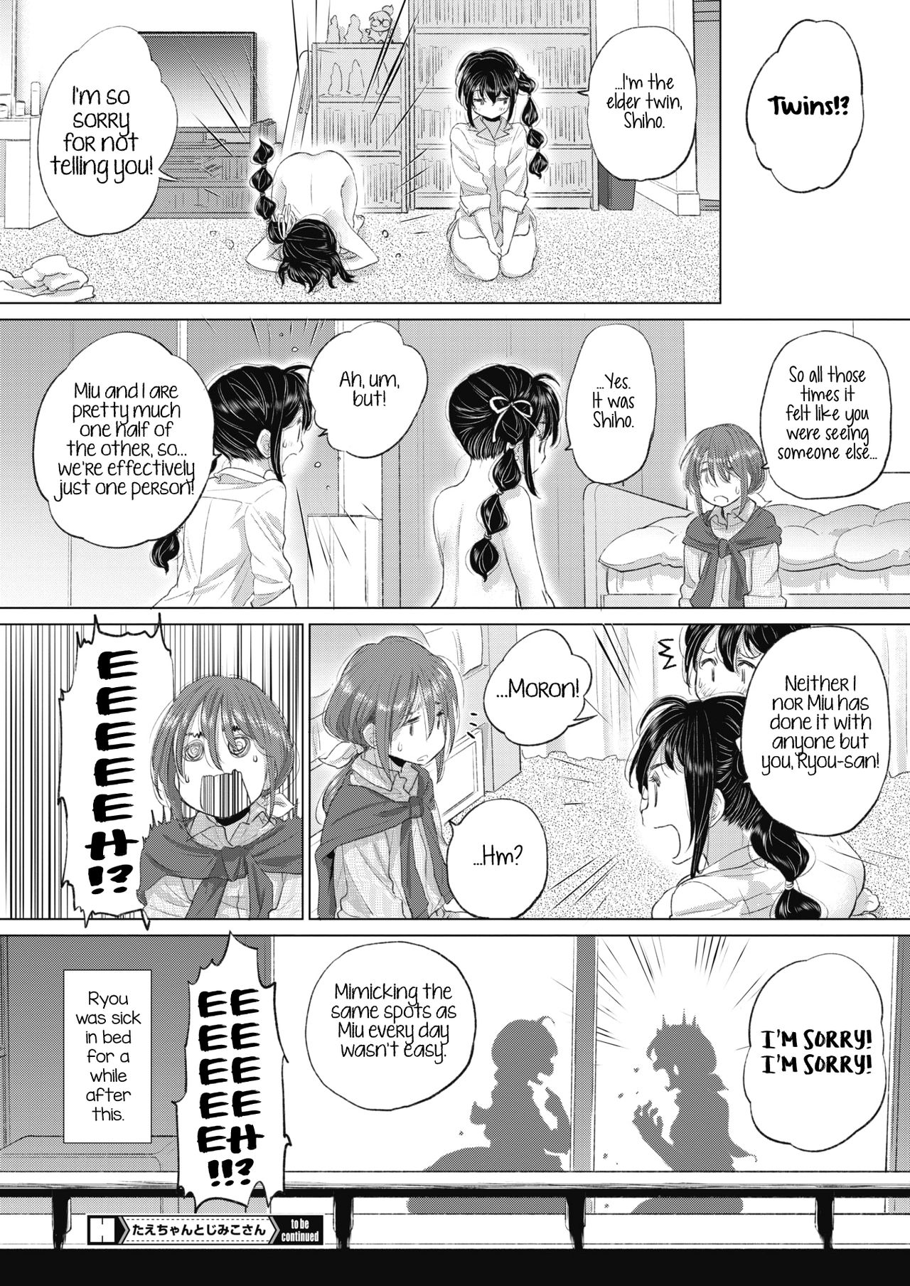 [玄鉄絢] たえちゃんとじみこさん 第14.5話, 第22-25話 [英訳] [DL版]