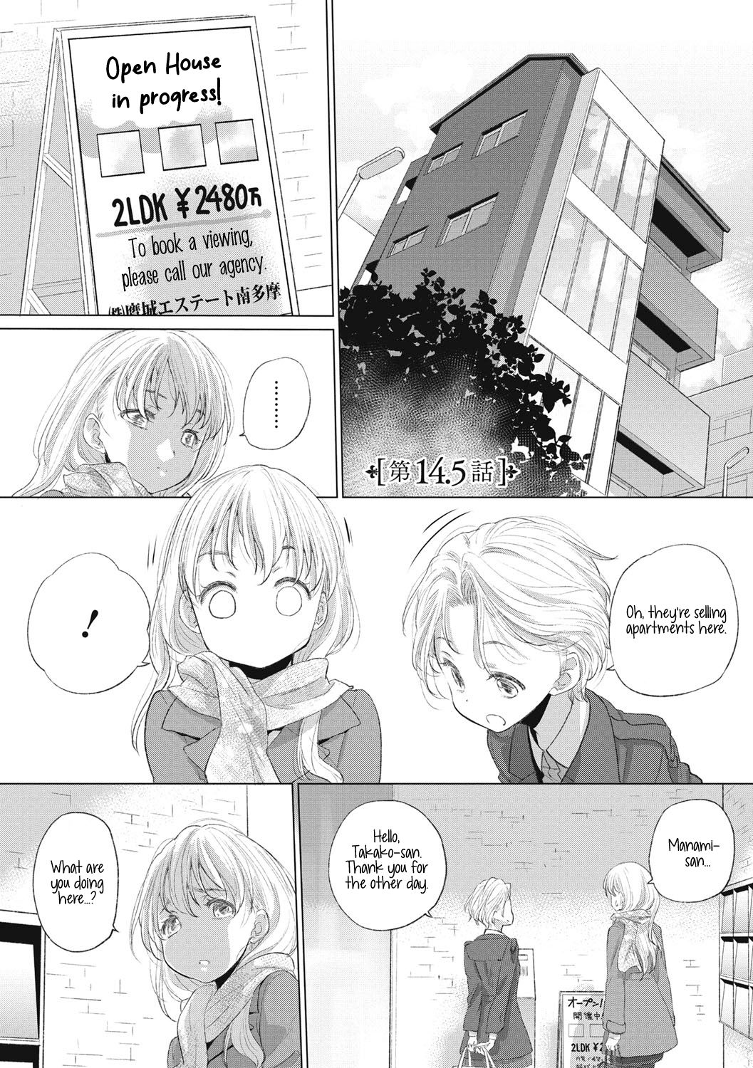 [玄鉄絢] たえちゃんとじみこさん 第14.5話, 第22-25話 [英訳] [DL版]