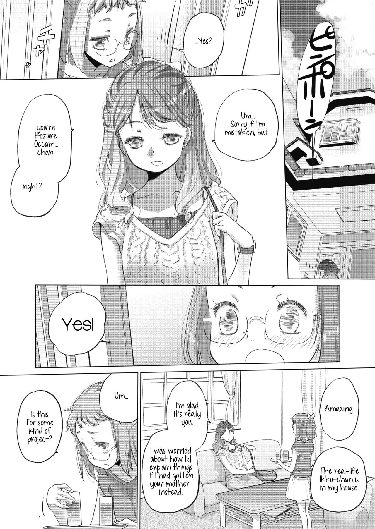 [玄鉄絢] たえちゃんとじみこさん 第14.5話, 第22-25話 [英訳] [DL版]
