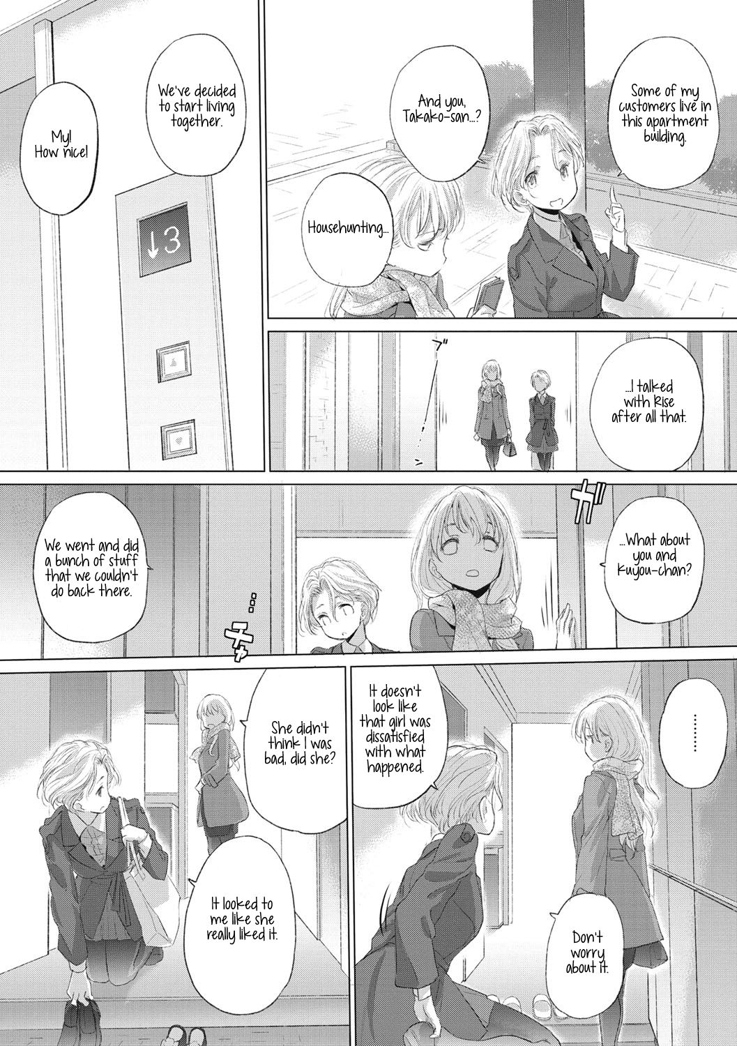 [玄鉄絢] たえちゃんとじみこさん 第14.5話, 第22-25話 [英訳] [DL版]