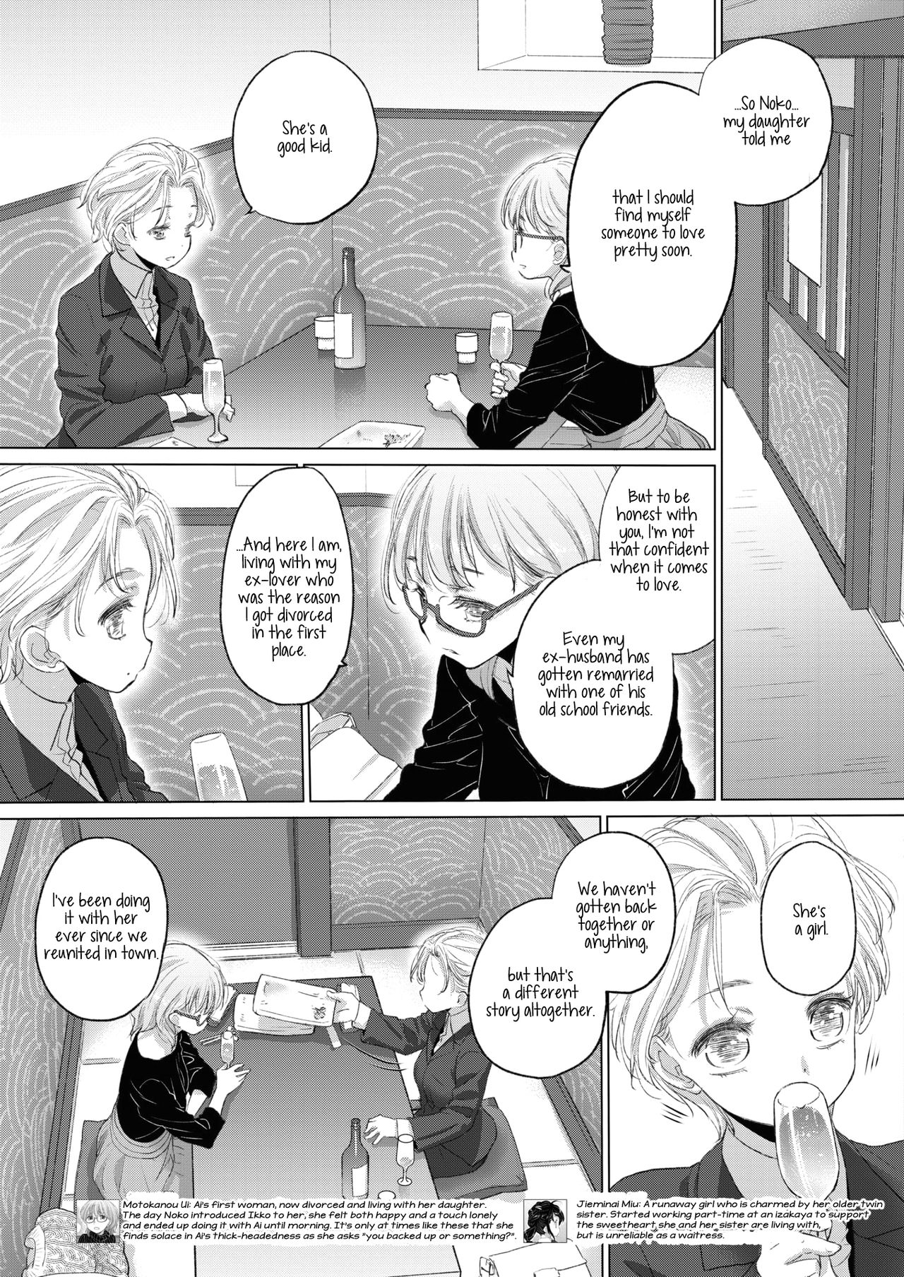 [玄鉄絢] たえちゃんとじみこさん 第14.5話, 第22-25話 [英訳] [DL版]