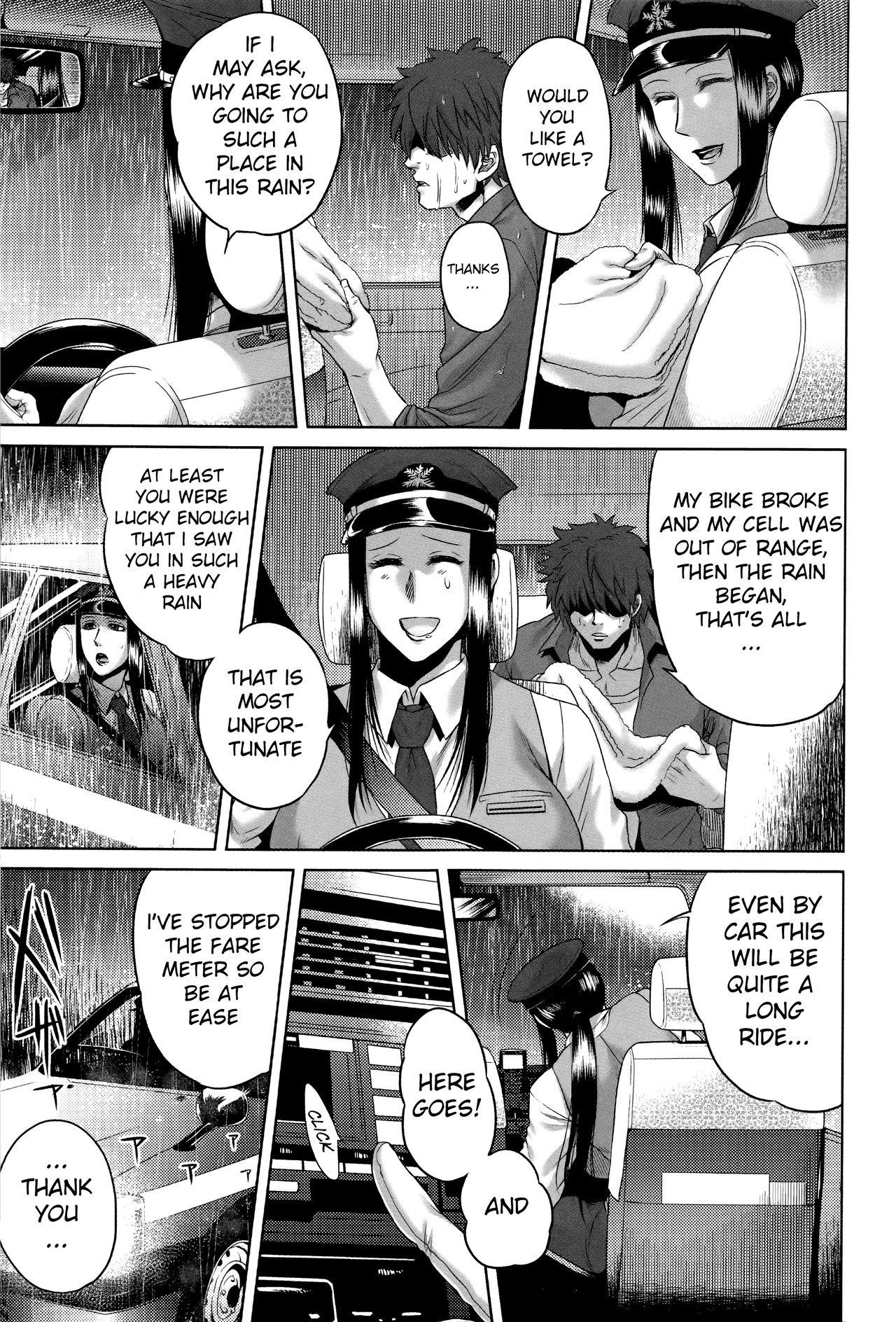 [叙火] 八尺八話快樂巡り 異形怪奇譚 [英訳] [無修正]