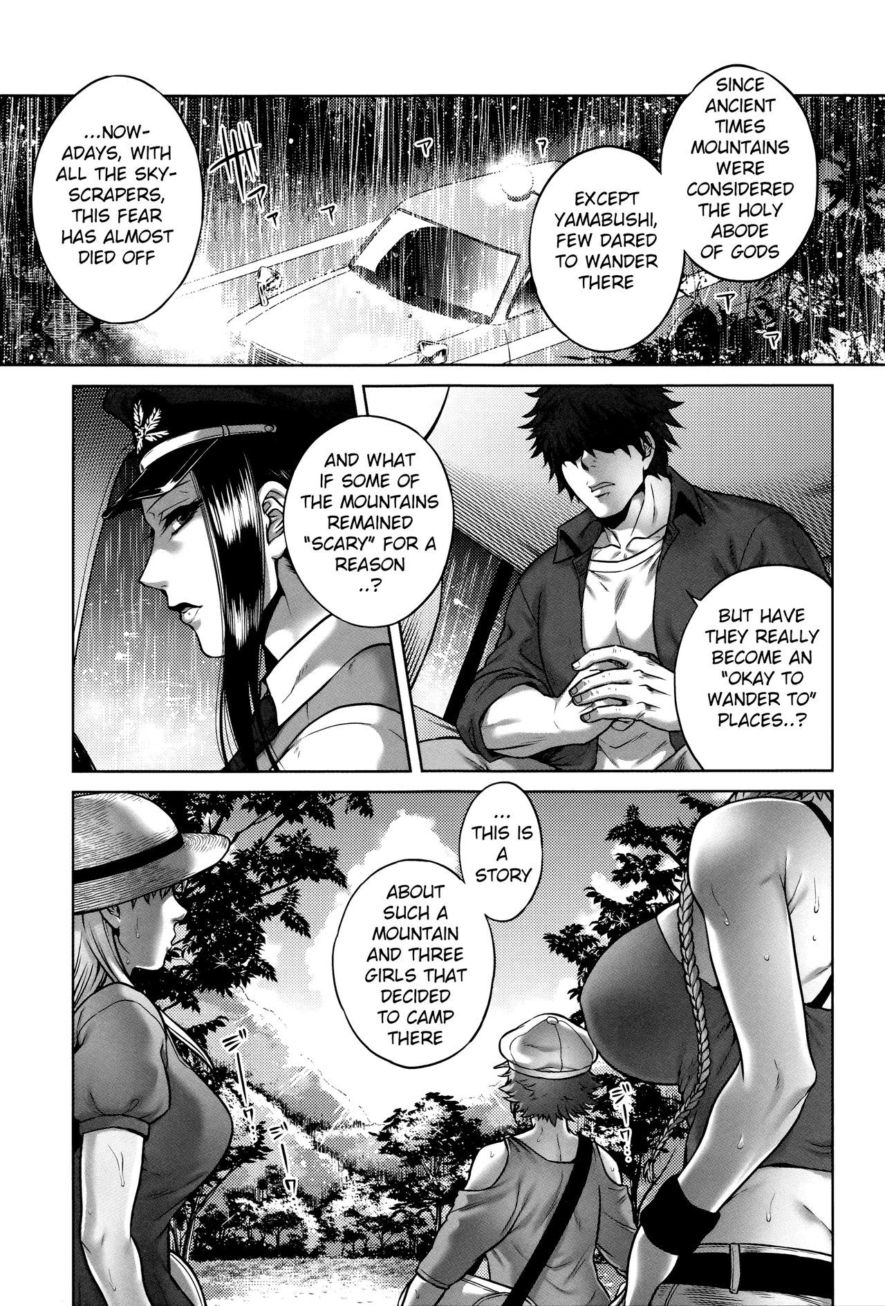 [叙火] 八尺八話快樂巡り 異形怪奇譚 [英訳] [無修正]